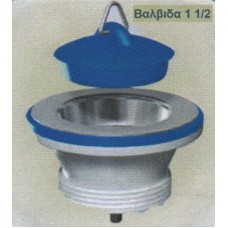 Βαλβίδα 1 1/2